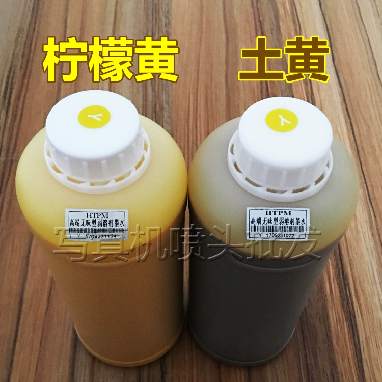 Mực áp điện ảnh Cuộc đua gió vũ trụ Bo Xu Li Máy ảnh không mùi cao cấp ngoài trời