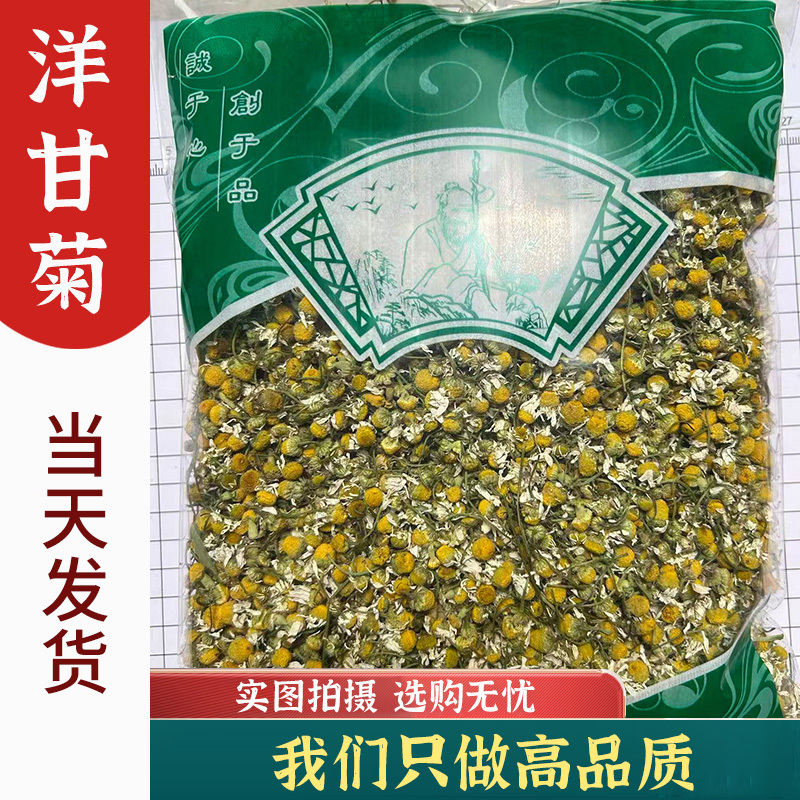 Chamomile Dried Flower Tea, Chinese Medicinal Herb, Chamomile Tea Bags for Brewing, Medicinal Herbal Tea, Genuine Chamomile Chamomile Dried Flower Tea, Chinese Medicinal Herb, Chamomile Tea Bags for Brewing, Medicinal Herbal Tea, Genuine Chamomile