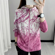 Summer fashion camouflage sportswear men and women sunscreen skin clothing UV hooded step long sleeve quick-drying coat