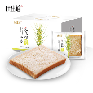 【味出道】全麦吐司面包1000g
