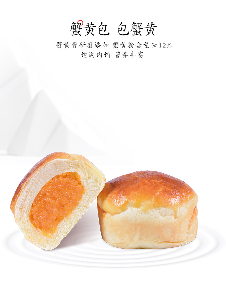 味出道 蟹黄包 400g*2件 双重优惠折后￥19.8包邮