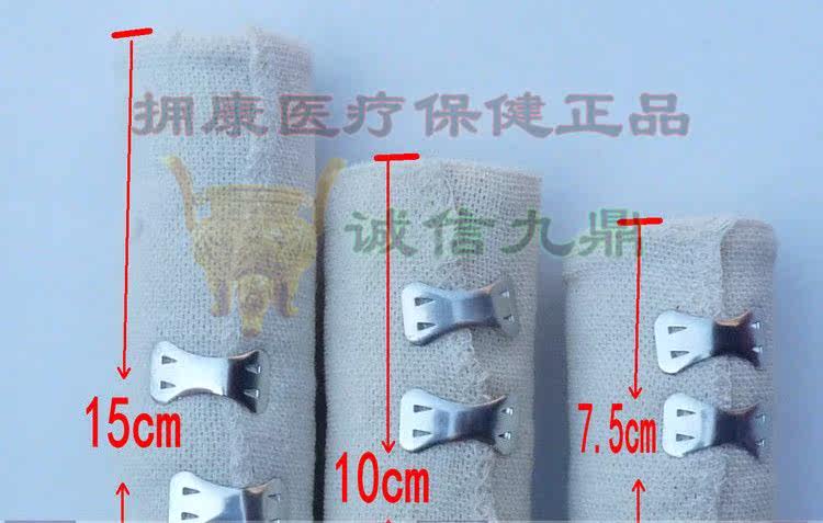 Protection sport - Ref 585900 Image 11