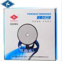 Medical forehead mirror Forehead belt Ear mirror Otolaryngology Endoscopy Otoscope Medical equipment