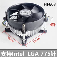HF603 [775 подходит для 4 контактов]
