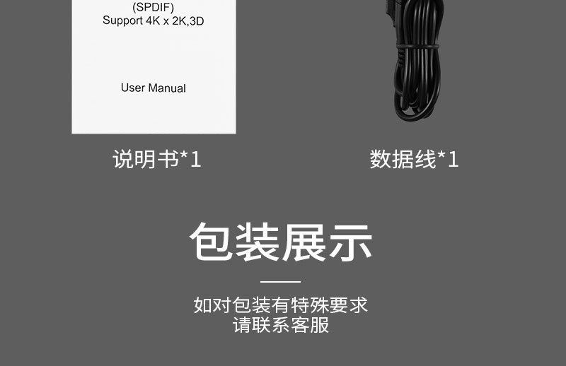 Кабель HDMI hdmi音频分离器4kx2k/3d立体环绕3.5/莲花audio光纤5.1解码转换器 3.5/Audio