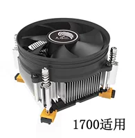 Tianjifeng A50 【для LGA1700】