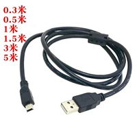 Высоко -скорость мини -мини -USB Data Cable 5p Трапезиидальный порт V3 Кабель данных 1,5 метра с магнитным кольцевым экраном