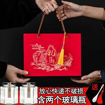 Honey gift box packaging box gift box high-end delicate honey grapefruit tea portable small packaging in wind
