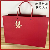 Kraft paper bag sweets red special wedding large handbag gift bag back to dress packaging bag gift bag