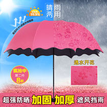 The blossoming sun - proof parasol for men and women in black - UV - proof parasol three folded umbrellas