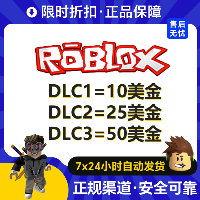 Roblox Us Server Roblox 10 25 50 Us Dollar Gift Card 800R Coins 2000 Point Card 4500 Robux