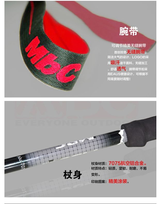 MBC 375Q2 Nhôm Walking Stick Travel Stick Walking Walking Stick Locking Khóa leo núi Nạng - Gậy / gậy gậy leo núi đa năng