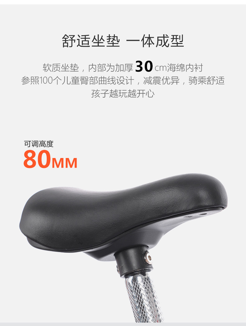 永久 儿童平衡车滑步车 适合1-7岁儿童 图7