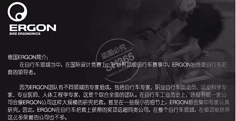 Poignées de vélo ERGON - Ref 2353964 Image 12