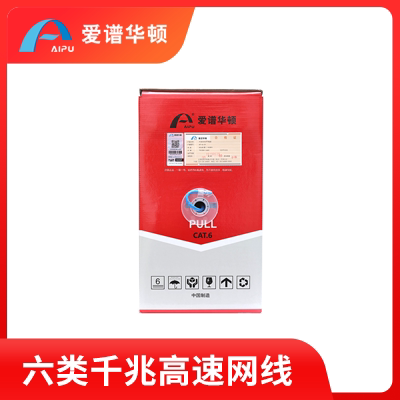 Genuine Aiphaiden Category 6 Network Cable Ap-6-01 Category 5E Network Cable Ap-5E-01 Pure Copper Oxygen-Free Copper 305m