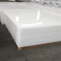 PP plastic plate white PP plastic plate sanitary safety non-toxic PP plate plastic plate customized base plate PP plate