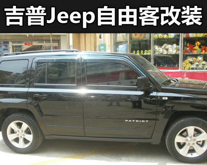 Jeep Jeep 2012 khách miễn phí mưa visor mưa khách miễn phí ban đầu ép phun sáng sang trọng mưa