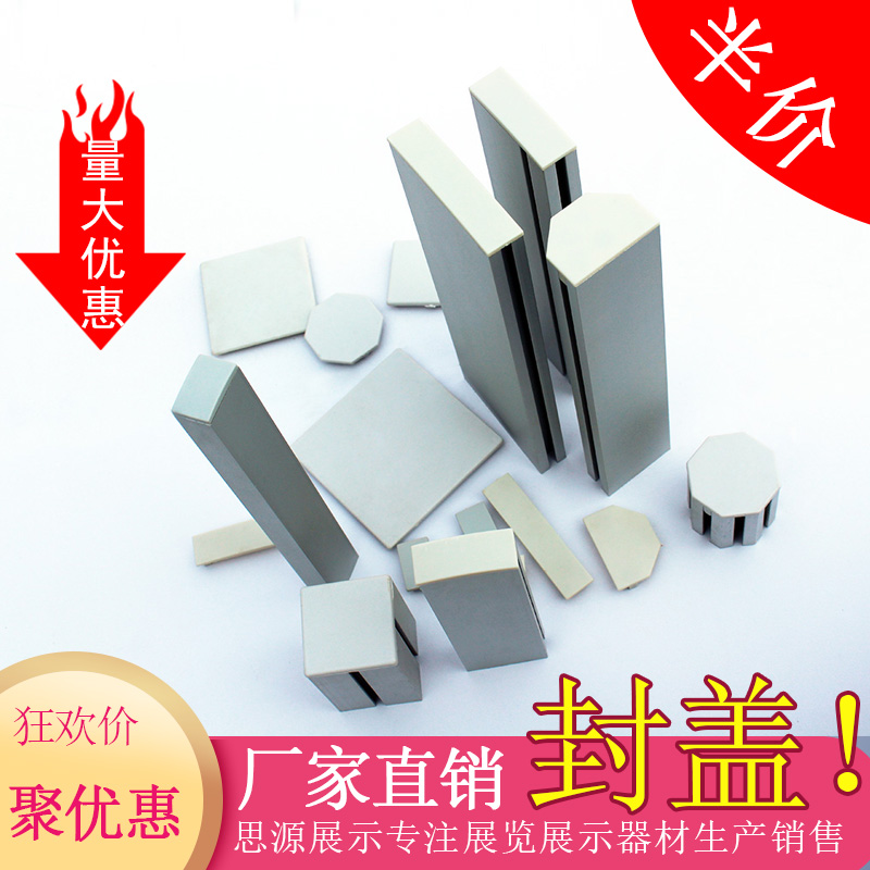 Exhibition exhibition plastic cover decorative cover eight prism flat aluminum 80 square column cover