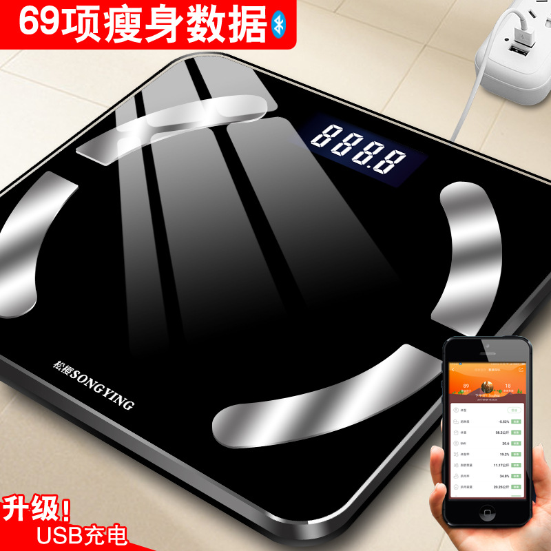Charging smart Bluetooth fat scale APP Weight scale Electronic scale Home health scale USB charging or battery model