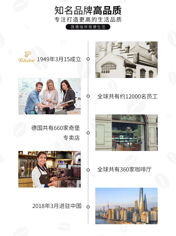 德国 奇堡 速溶黑咖啡 100g 无酸味 图9