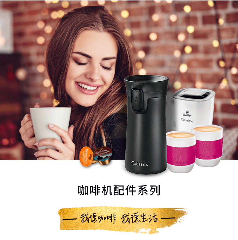 Lâu đài Tchibo Đức nhập khẩu cà phê sao mơ đôi bằng thép không gỉ cà phê kèm theo cốc mờ đen - Cà phê phin cà phê