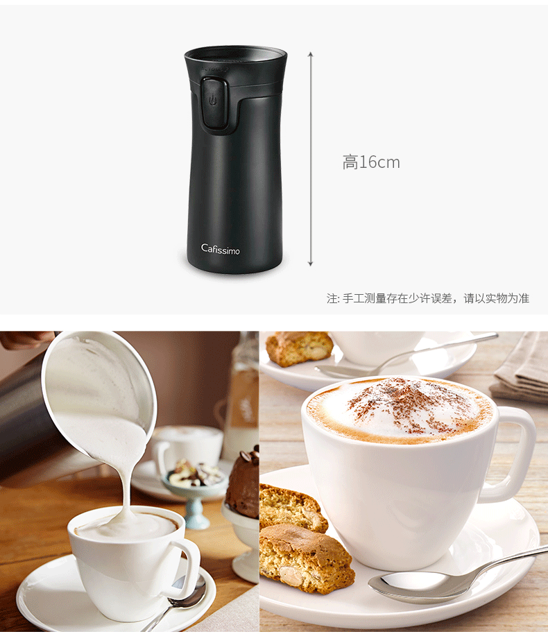 Lâu đài Tchibo Đức nhập khẩu cà phê sao mơ đôi bằng thép không gỉ cà phê kèm theo cốc mờ đen - Cà phê phin cà phê
