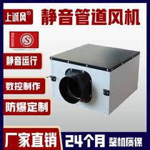  Silent pipe fan kitchen smoke exhaust strong centrifugal commercial industrial high-power ventilation high-quality Shangyu manufacturers