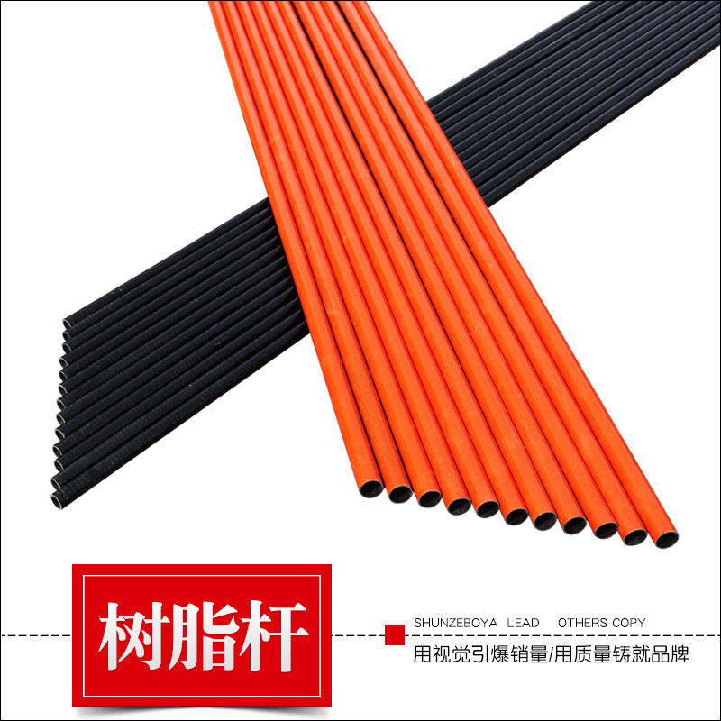 Kite Skeleton Kite Bar Steel Eagle Rod Resin Rod Front Brace Rod Crossbar Tapered Resin Rod Spare Rod T108-Taobao
