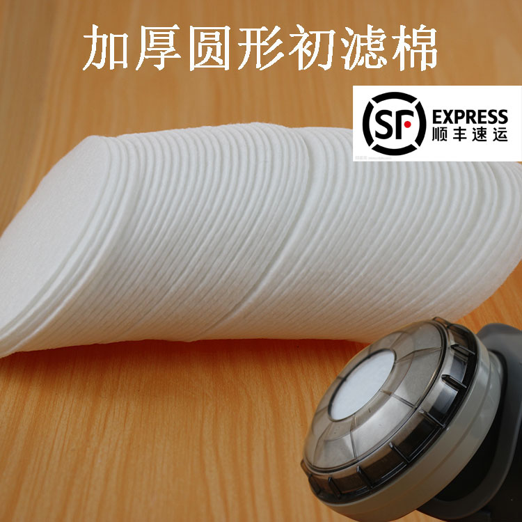 Japan heavy pine mask filter filter protection cotton auxiliary round filter cotton washable U2KU2W filter box accessories thick