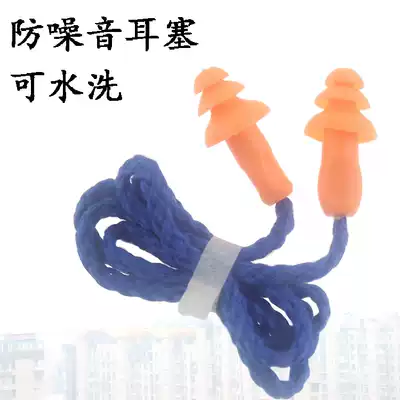 Washable waterproof Belt Line anti-noise noise reduction sleep sound insulation industrial memory sponge working anti-noise silicone earplugs