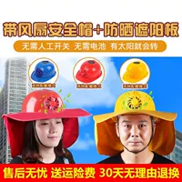 Mũ người lớn khai thác xây dựng bảo vệ đầu bảo vệ mũ thoáng khí kỹ thuật visor xây dựng quạt điện do bao ho lao dong