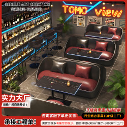 Bar Clearing Bar Sofa Card Seat Music Bistro Fine Brewing Bar Dessert Western Food Cafe Commercial Table and Chair Combination
