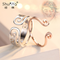 Supreme Treasure couple ring sterling silver men and women a pair of golden hoop curse ins fashion personality Tanabata gift for girlfriend