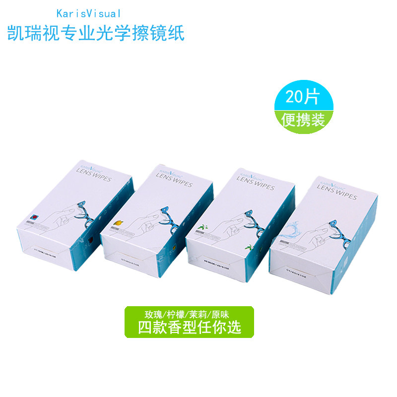 Kerry Visual Cleaning Wipe Cleaning Wipe Windsor Paper Disposable Mobile Phone - Wipe Screen Paper Dry - Portable