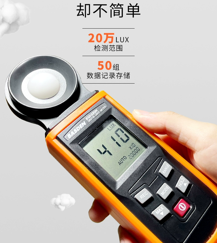 Beston kỹ thuật số đo độ sáng độ rọi mét độ chính xác cao mét ánh sáng nhà photometer độ sáng thử nghiệm