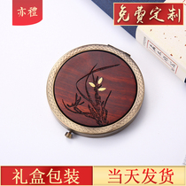 Red sandalwood solid wood small mirror portable ancient style handheld double-sided mini makeup mirror female gift custom retro