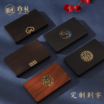 Red wooden business card holder for men and women business high-end portable business card box desktop ornaments gift custom lettering