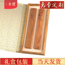 Customized Chinese style mahogany papermaking business gift creative handmade inscribed study room four treasures calligraphy Chinese painting to town