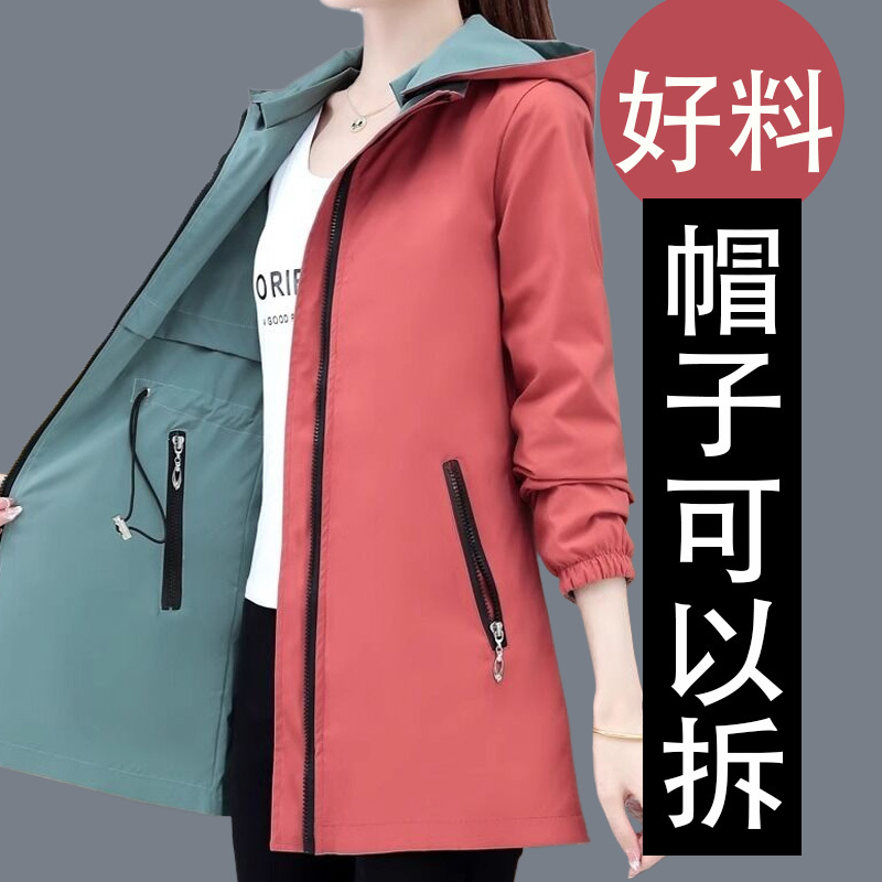 Reversible Jacket for Women, Spring and Autumn 2026 New Style, Fashionable and Stylish for Moms, Casual and Versatile Trench Coat with Fleece Lining