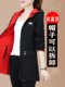 休闲外套女百搭中长款2025年春季新款风衣春秋双面穿妈妈春秋上衣