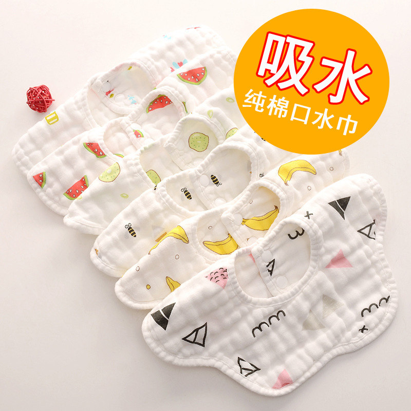 Baby bib 8-layer cotton gauze saliva towel newborn anti-spitting milk 360 degree rotatable baby petal bib
