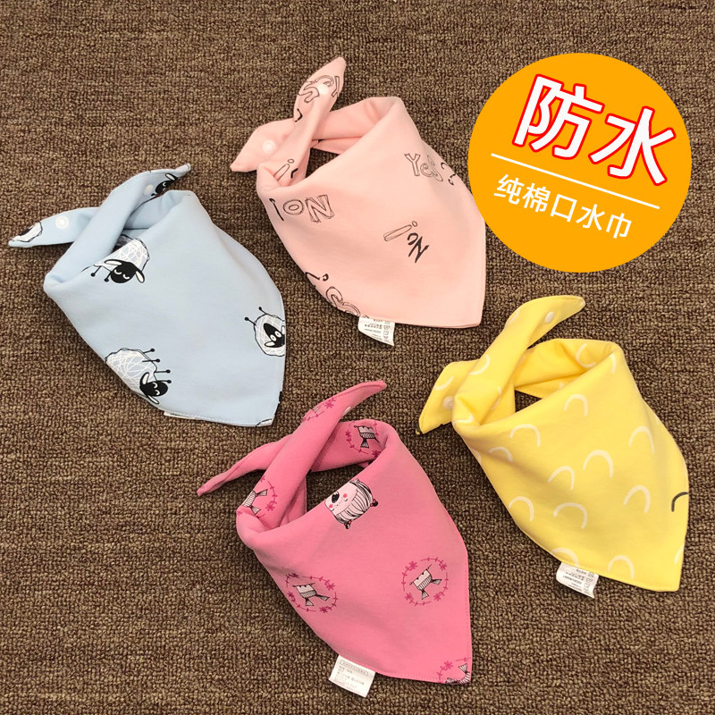 Waterproof cotton baby triangle towel saliva towel baby bib newborn child double button bib scarf four seasons