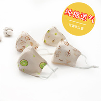 Cotton printed childrens adjustable mask cotton 0-3-8 years old children Spring and Autumn summer thin baby mask men and women