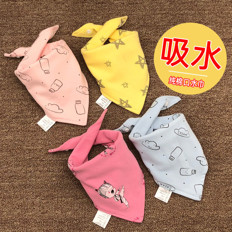 Baby saliva towel Baby cotton double triangular towel Newborn bib Child boy girl autumn and winter scarf