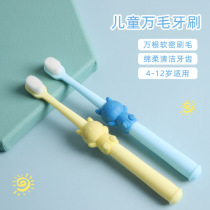 Wan Mao childrens toothbrush soft hair ultra-fine 1-2-3-4-5-6 years old baby special cartoon toothbrush