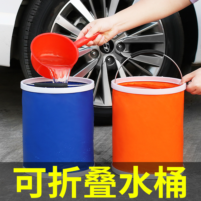 Car-in-car scaling trash bin home folding bucket trunk container box outdoor fishing bucket debris tube