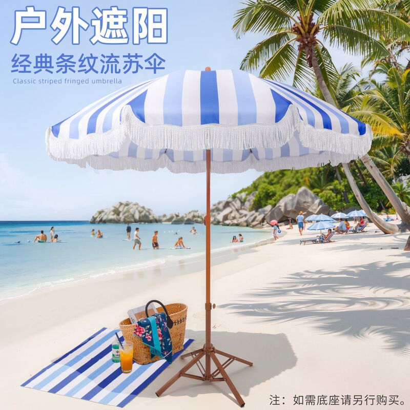 Beach Umbrella for Seaside Vacation, Villa Patio Umbrella, Tassel Umbrella, Sun Umbrella, Pool Sun Protection, Terrace Lace Sunshade Umbrella