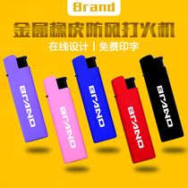 Windproof lighter custom-made customized printing LOGO high-end frosted lighter printing and lettering electronic lighter