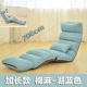 căn hộ nhỏ beanbag thường tatami đơn collapsible trưa sofa cửa sổ vịnh giường sofa phá vỡ ghế tựa ban công - Ghế sô pha