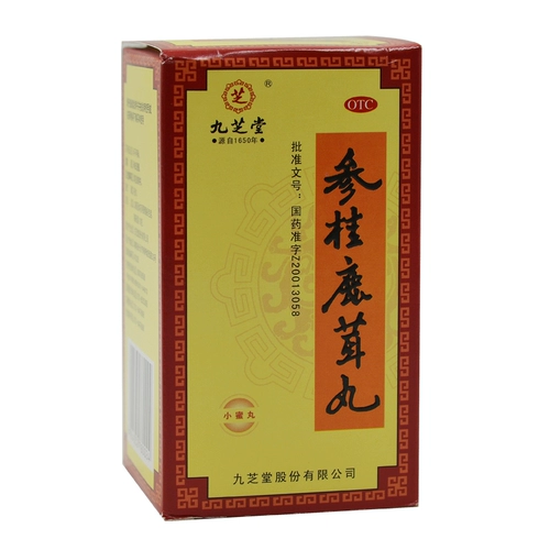 九芝堂 Shengui Lu Angle Таблетки Xiaomi Таблетки 110G*1 бутылка для пополнения ци и почки для регулирования менструации и бессонницы и регулирования менструации и крови